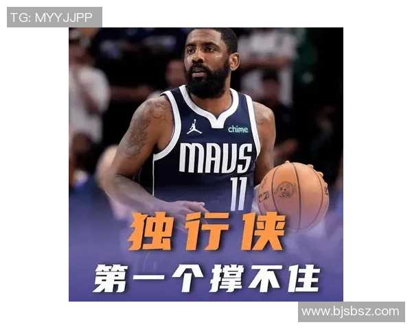 独行侠名宿怒斥哈里森：卢卡·东契奇交易传闻纯属荒谬，欧文加盟基石岂容动摇？